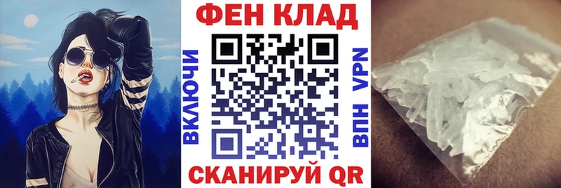 Амфетамин 98% мориарти официальный сайт Белореченск
