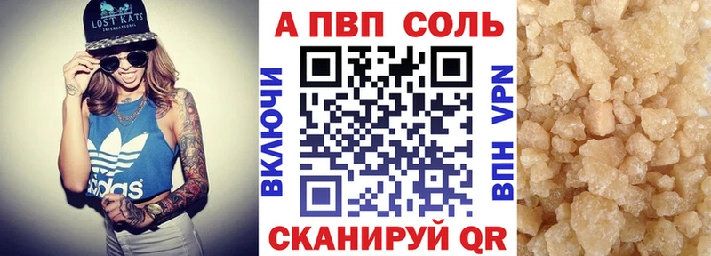 A PVP крисы CK Белореченск