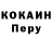 КЕТАМИН VHQ Mario Sy