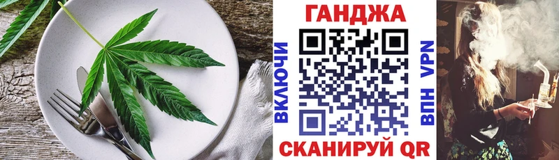 Cannafood марихуана  Белореченск 