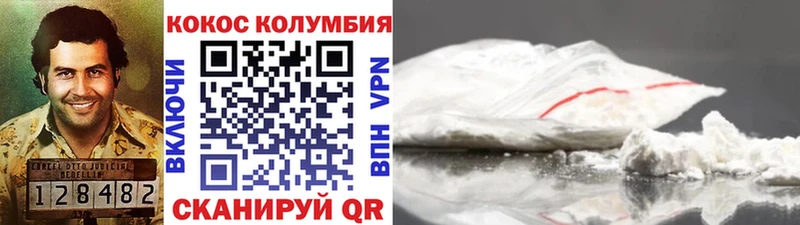 Cocaine Перу  hydra зеркало  Белореченск 