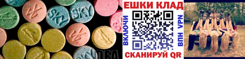 Ecstasy VHQ  blacksprut как войти  Белореченск 
