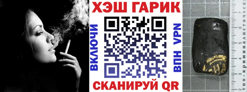 shop Telegram  Белореченск  ГАШИШ Изолятор 