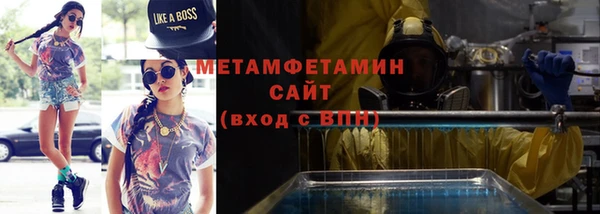 мет Алексеевка