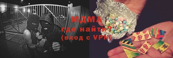 MESCALINE Абдулино