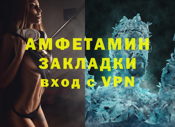 Альфа ПВП Алексин