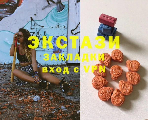Альфа ПВП Алексин