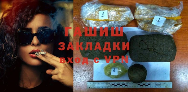 мет Алексеевка