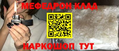 сатива Владикавказ