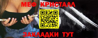 сатива Владикавказ