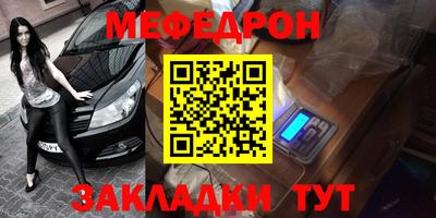 соль курить ск Владимир