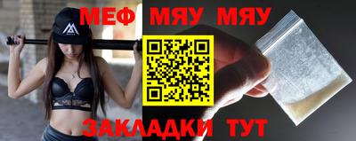 прущие крисы Владивосток