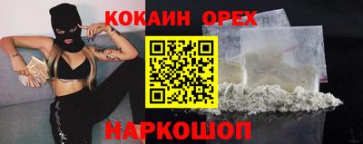 сатива Владикавказ