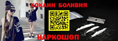 прущие крисы Владивосток