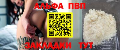 соль курить ск Владимир