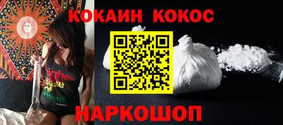 прущие крисы Владивосток