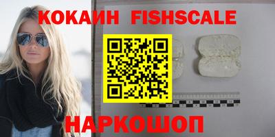 сатива Владикавказ