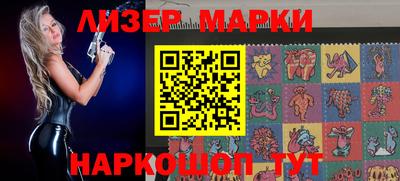 сатива Владикавказ