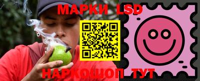 прущие крисы Владивосток