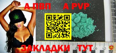 сатива Владикавказ