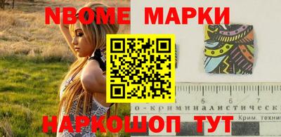 прущие крисы Владивосток