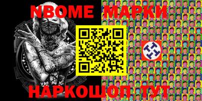 прущие крисы Владивосток