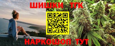 прущие крисы Владивосток