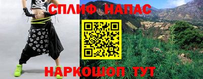 прущие крисы Владивосток