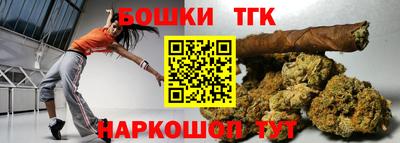 прущие крисы Владивосток