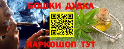 соль курить ск Владимир