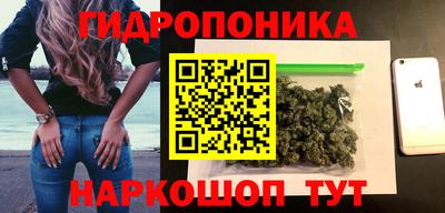 соль курить ск Владимир