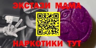 прущие крисы Владивосток