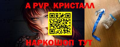 сатива Владикавказ