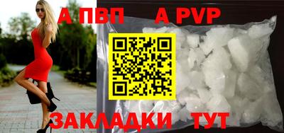соль курить ск Владимир