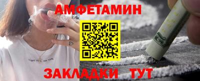 сатива Владикавказ