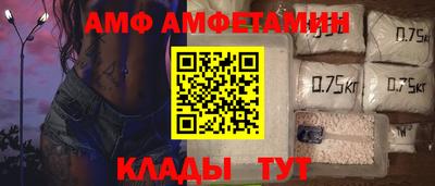 сатива Владикавказ