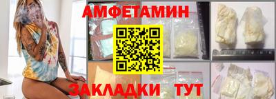 соль курить ск Владимир