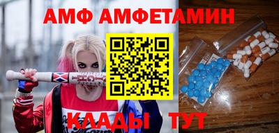 сатива Владикавказ