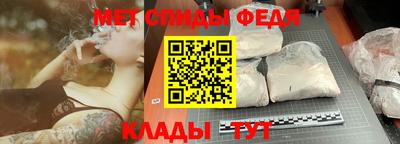 прущие крисы Владивосток