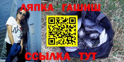 прущие крисы Владивосток