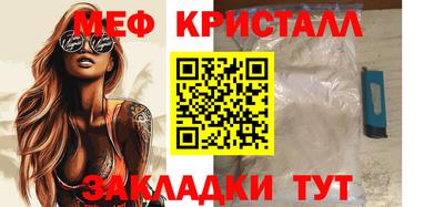 сатива Владикавказ