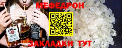 сатива Владикавказ