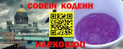 прущие крисы Владивосток