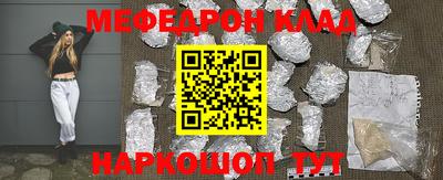 прущие крисы Владивосток