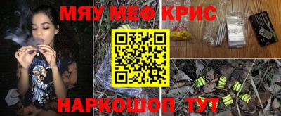 соль курить ск Владимир