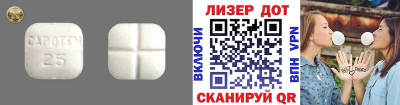 hydra как войти  сколько стоит  Белореченск  ЛСД экстази ecstasy 