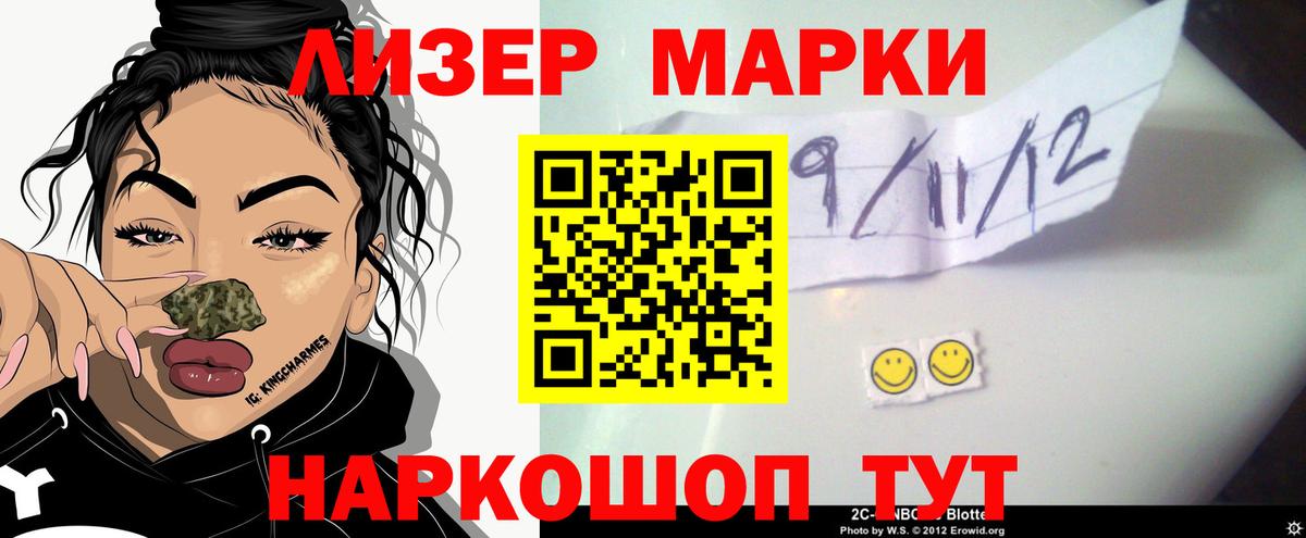 Лсд 25 экстази кислота  Вход с VPN  Белореченск  Лсд 25 экстази кислота 