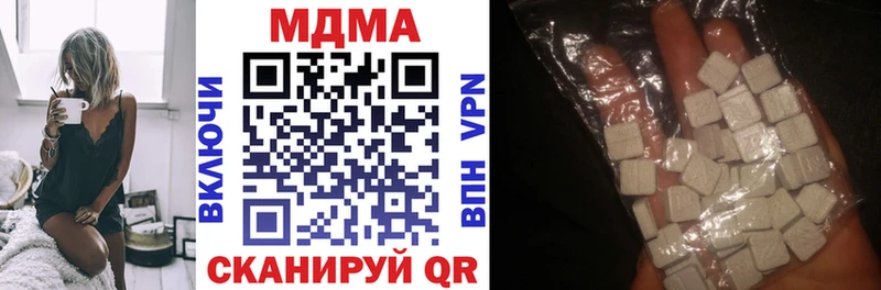 МДМА crystal  Белореченск 
