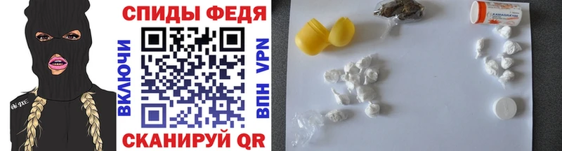 купить наркотик  Белореченск  МЕТАМФЕТАМИН мет 