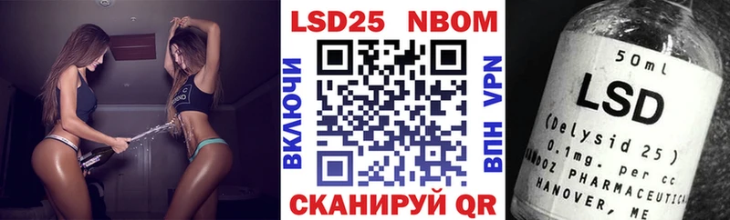 сколько стоит  Белореченск  Марки N-bome 1,8мг 
